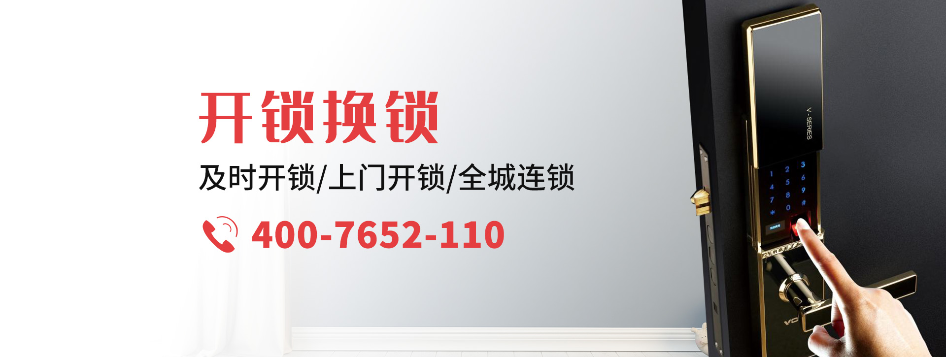 陇南徽县banner